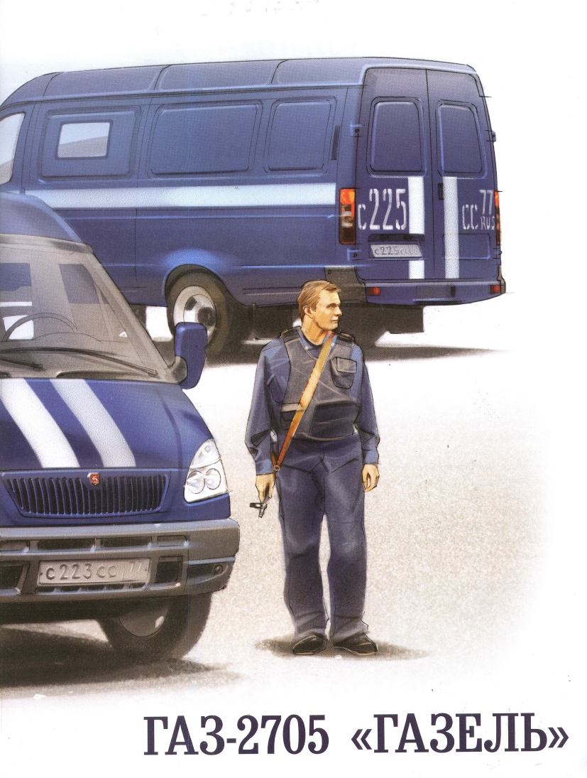 Russia Official vehicles-19